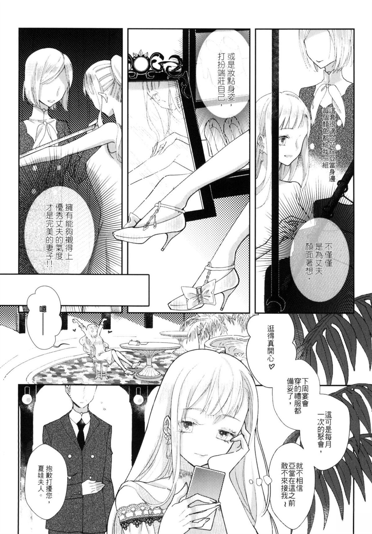 第1话39