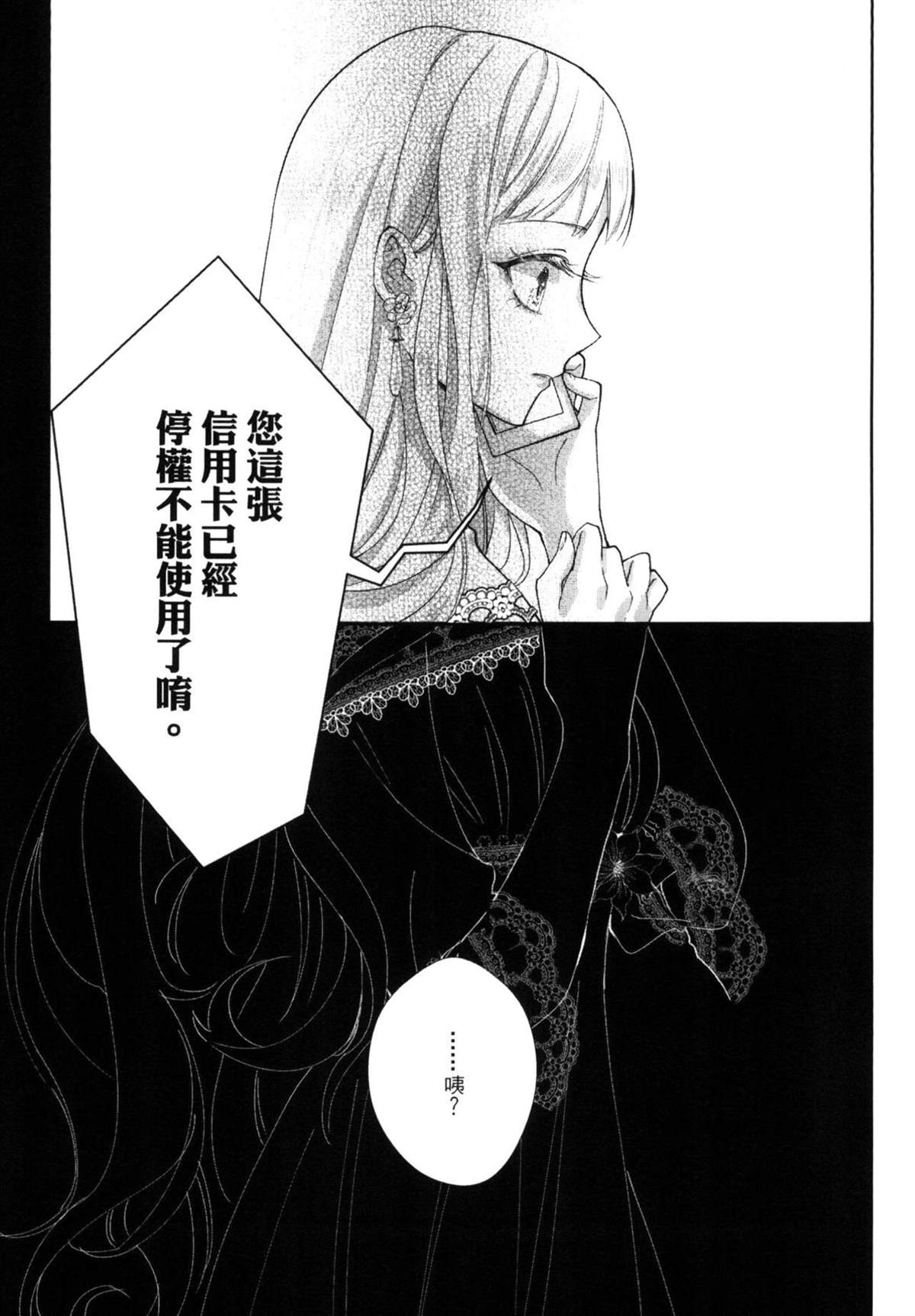 第1话41
