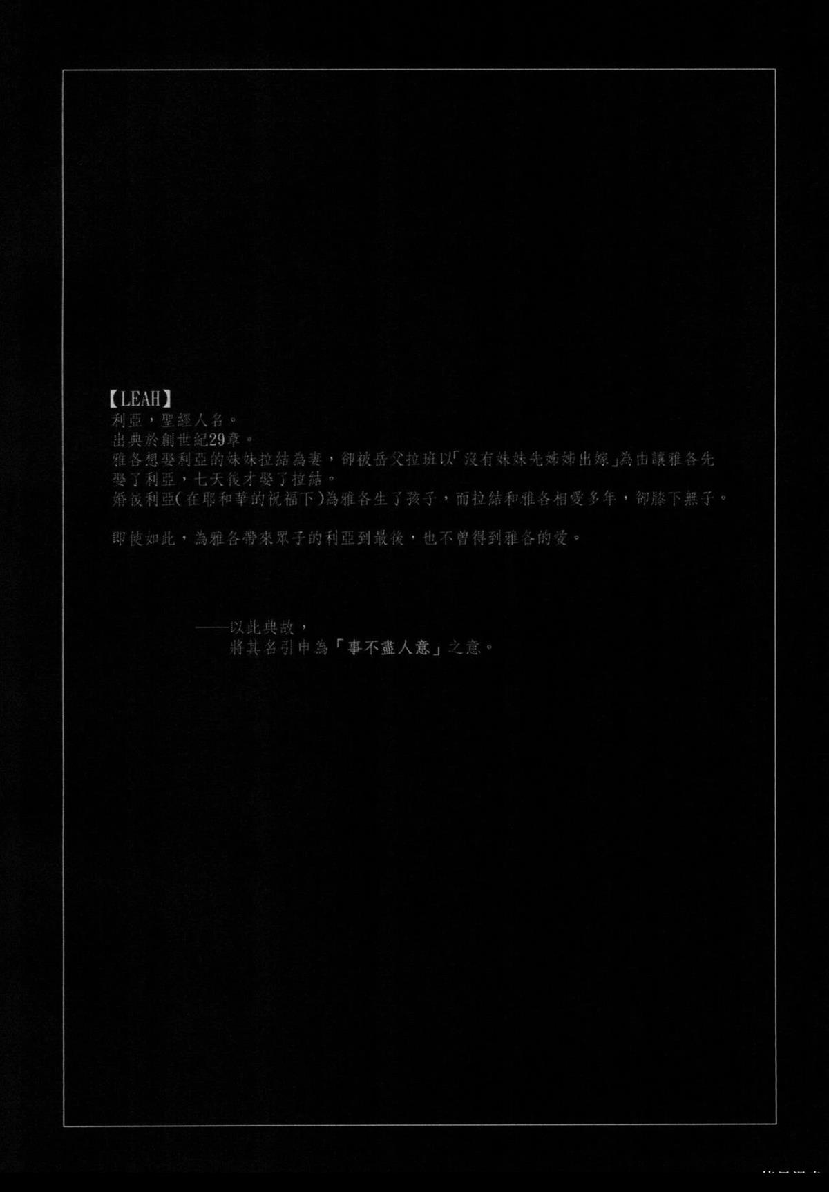 第1话42
