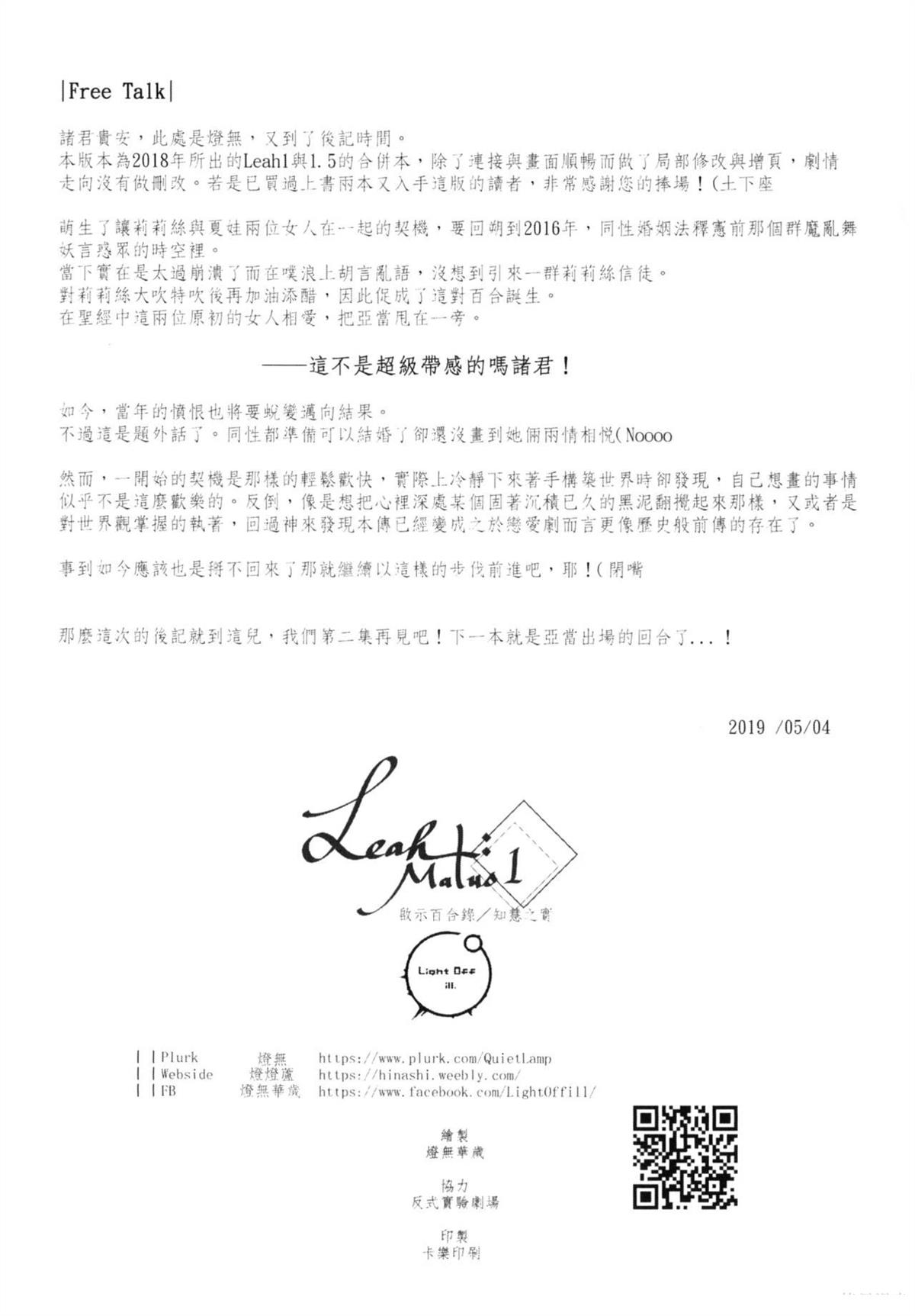 第1话43
