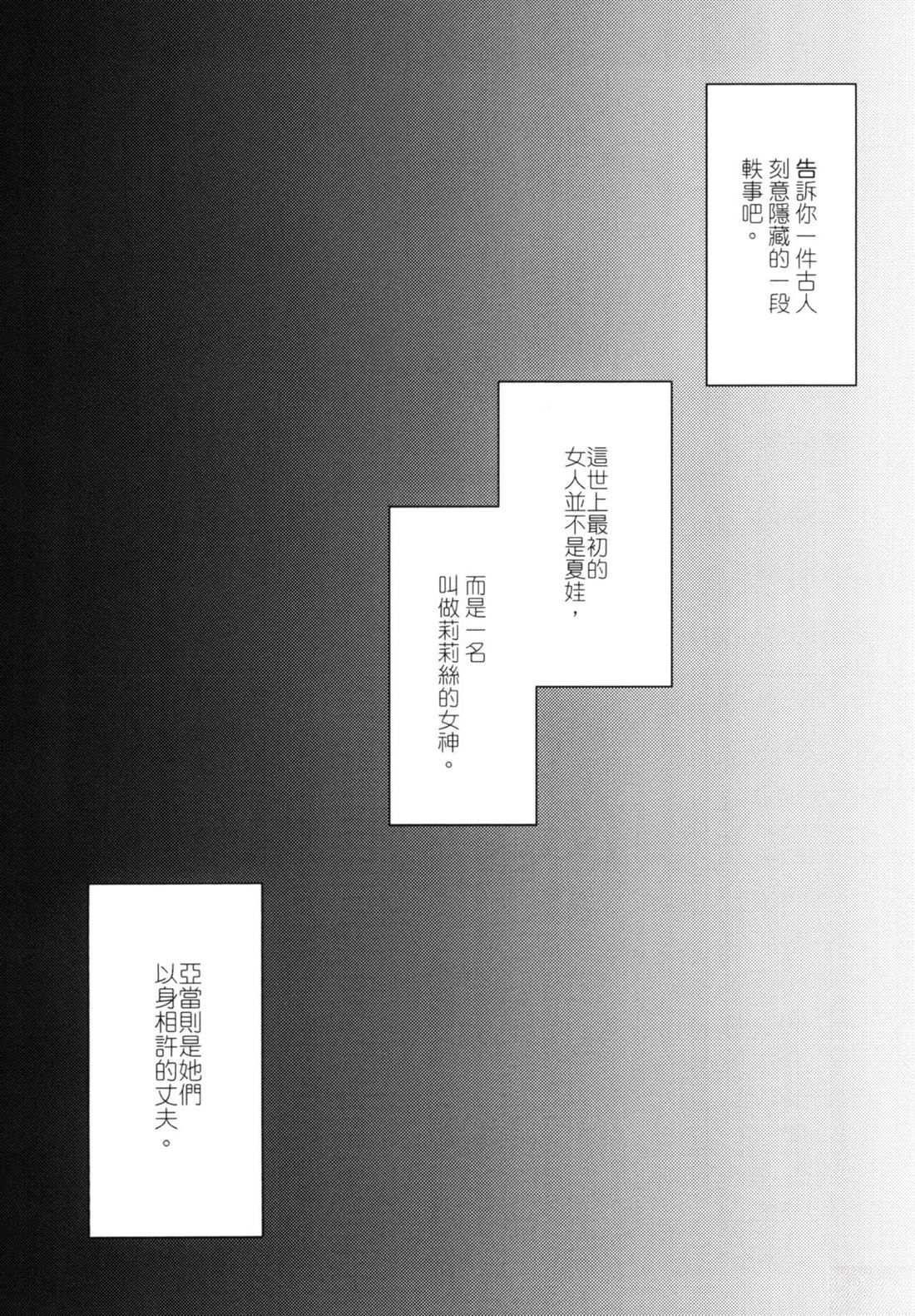 第1话44