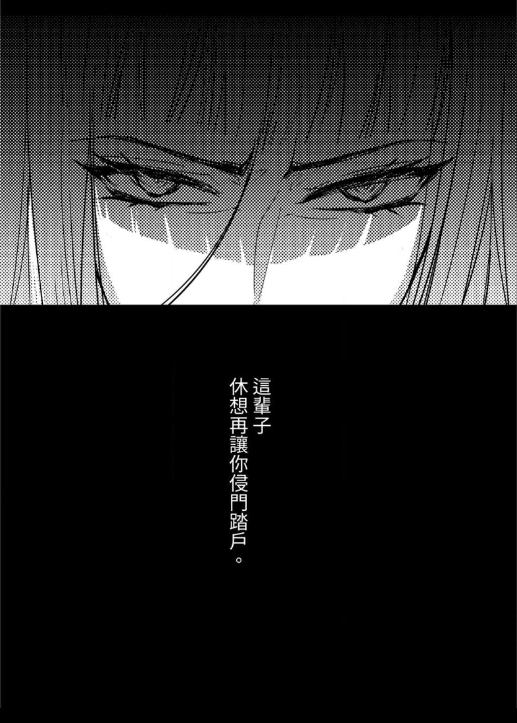 第2话11