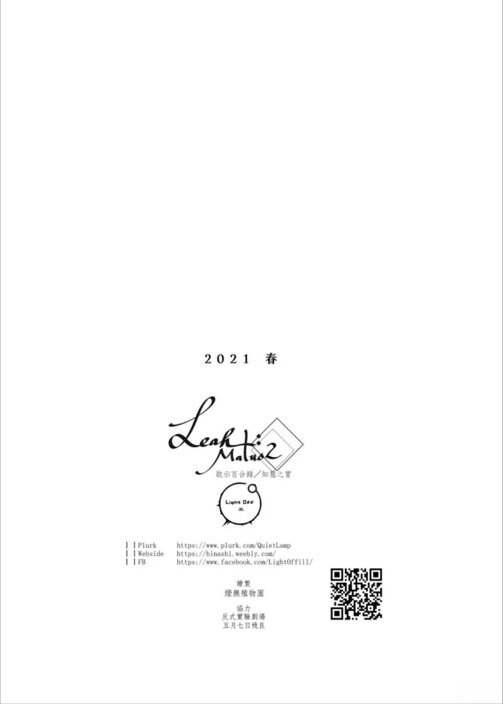 第2话60