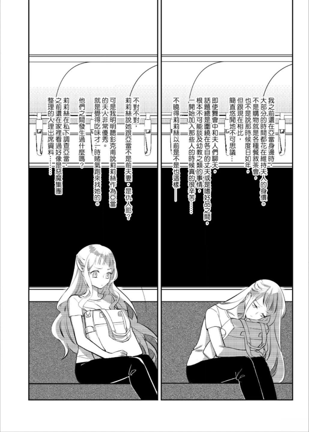 第3话22
