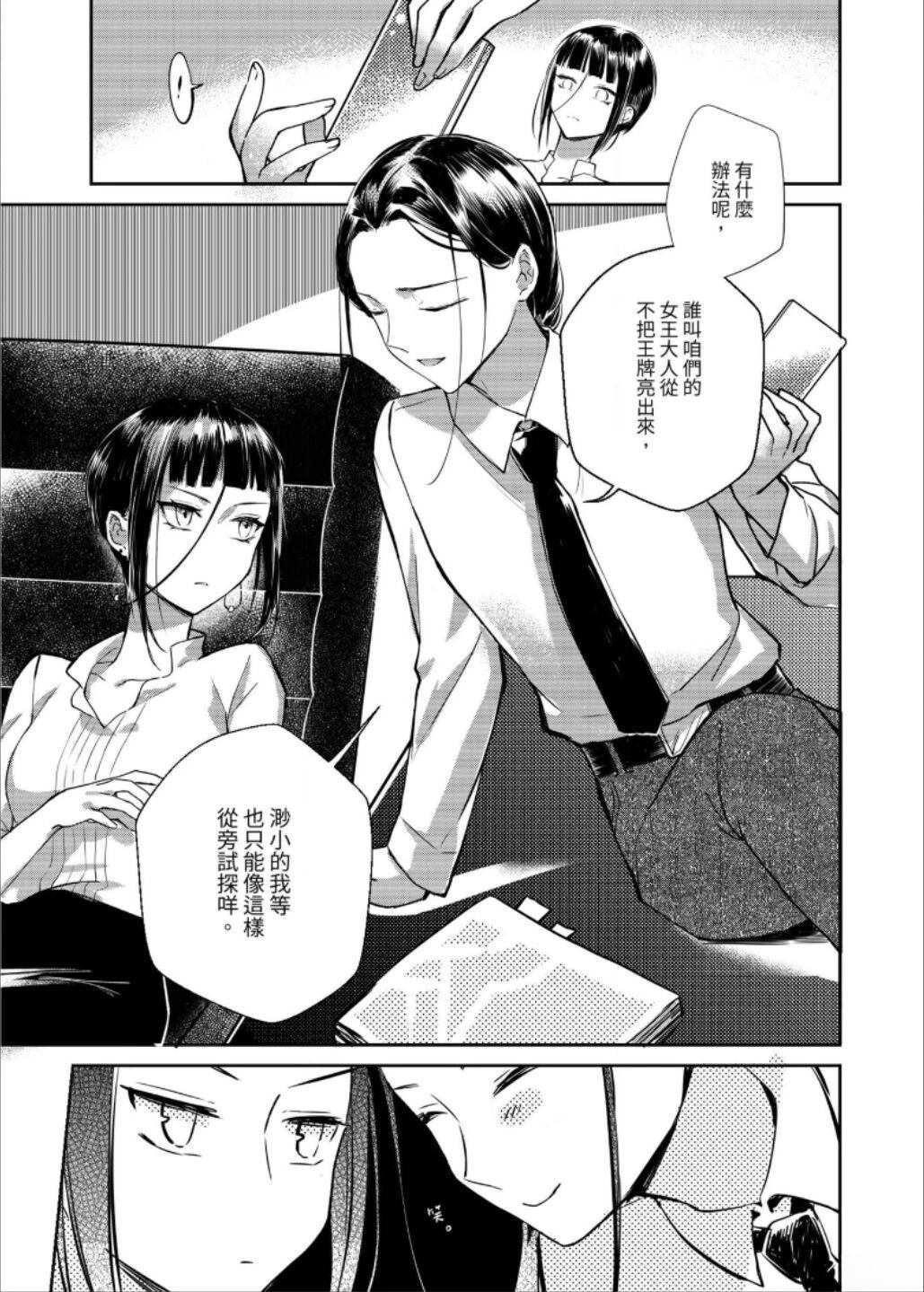 第3话27