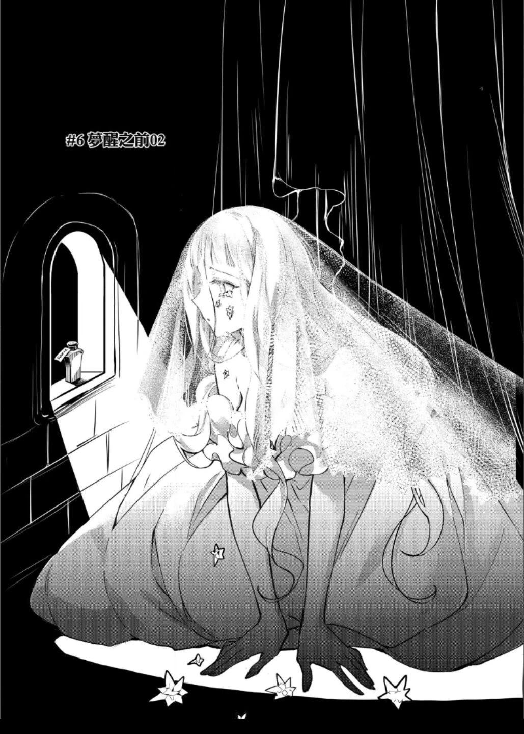 第3话43