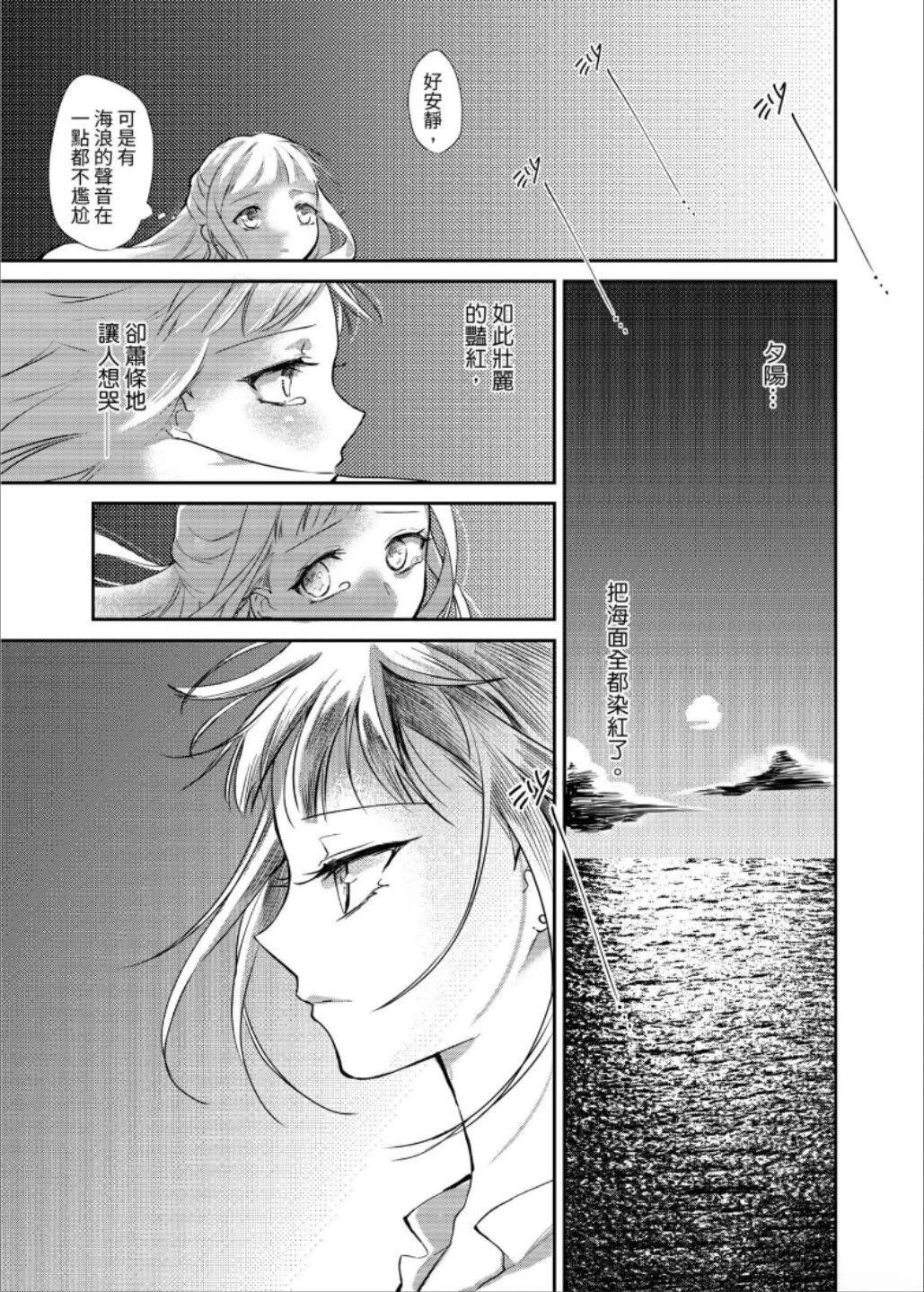 第3话48