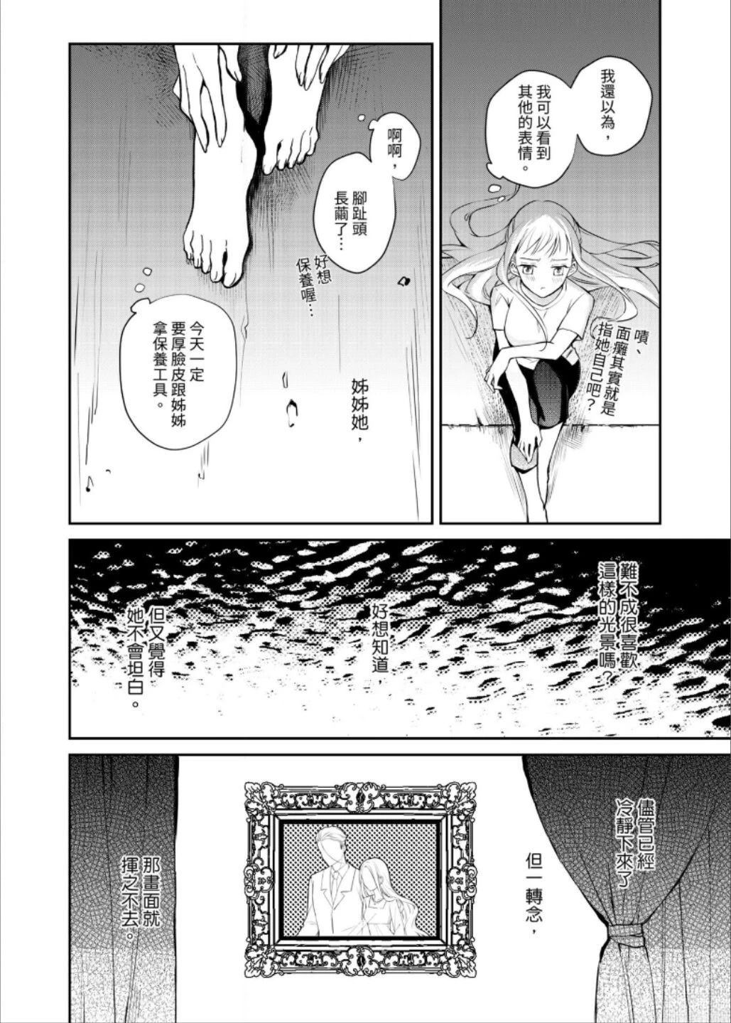 第3话49