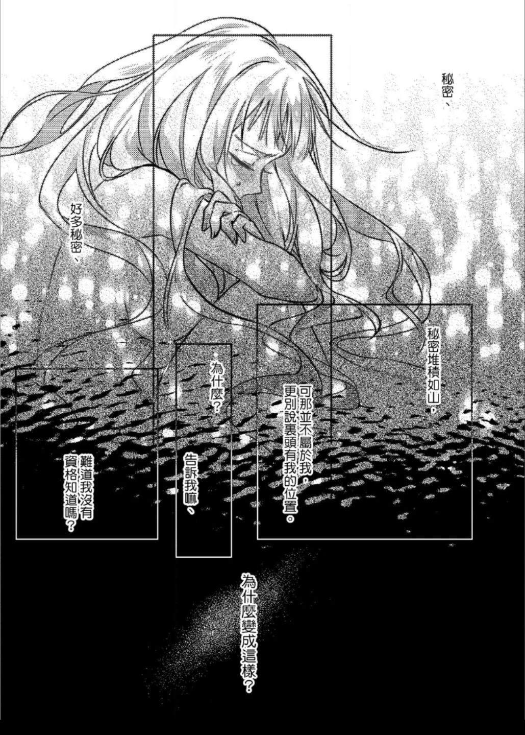 第3话50
