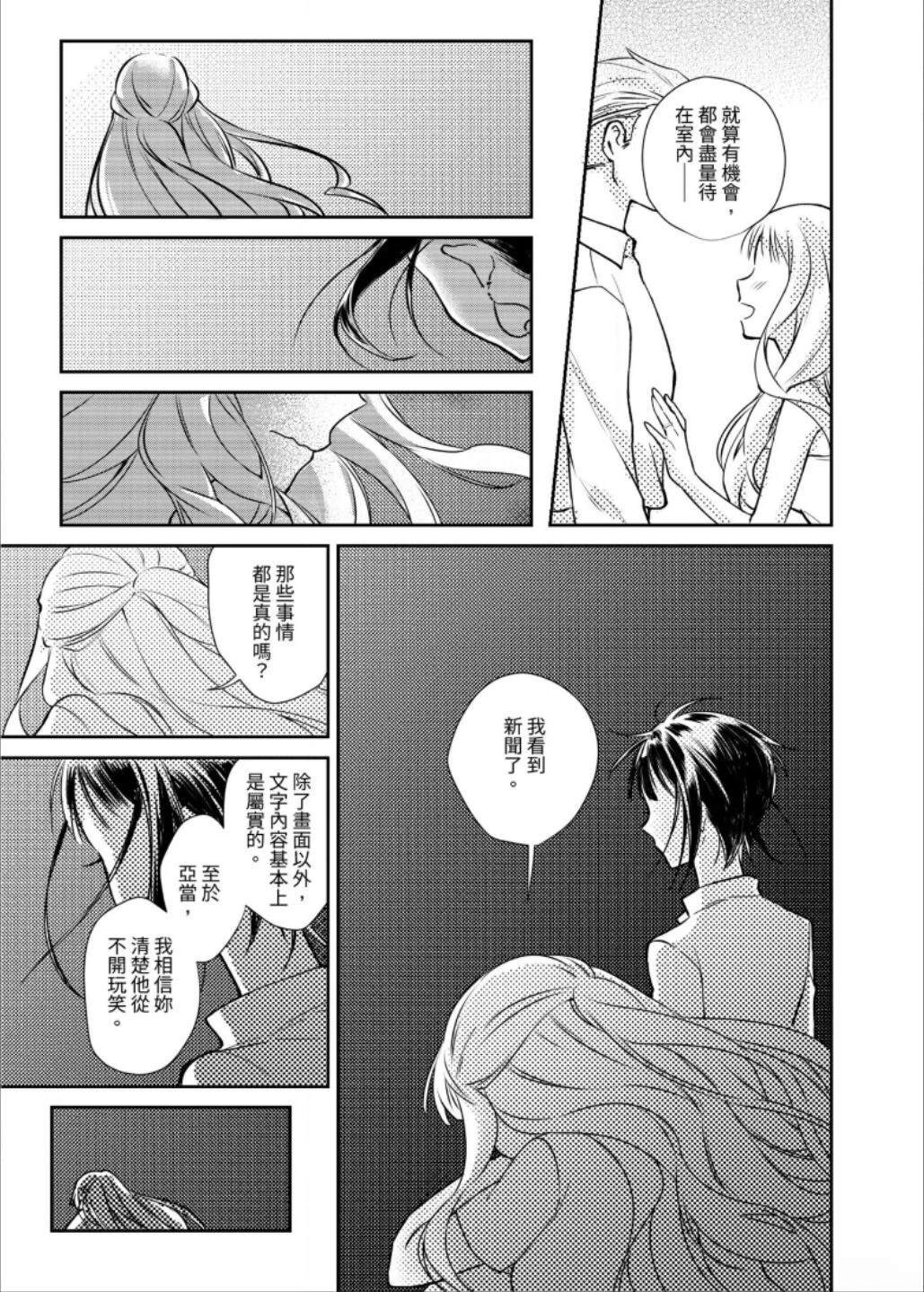 第3话52