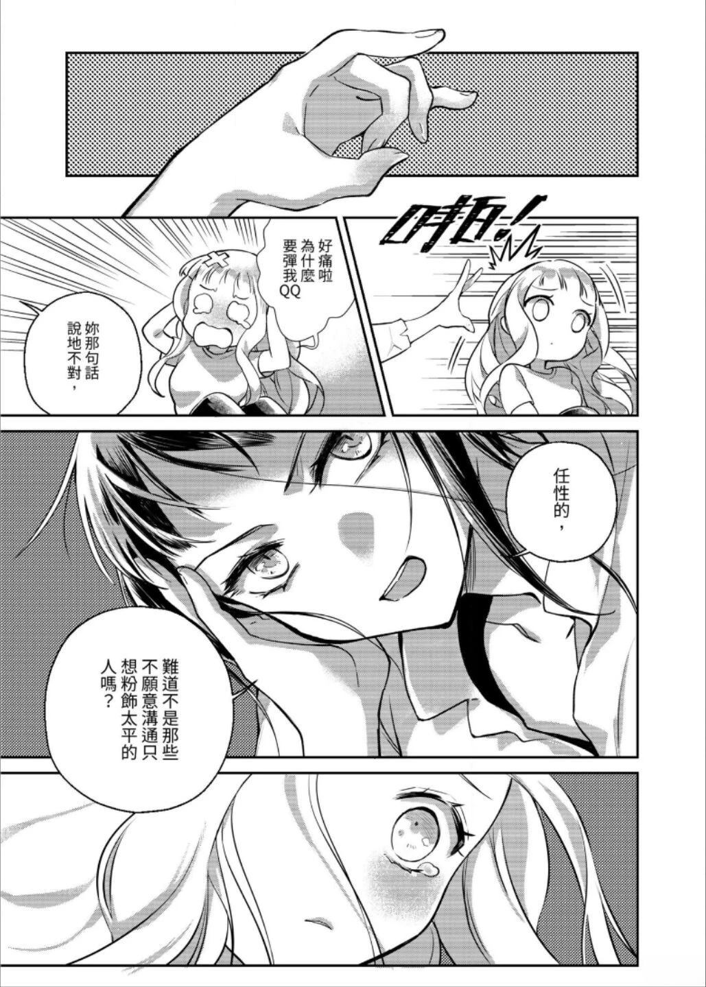 第3话56