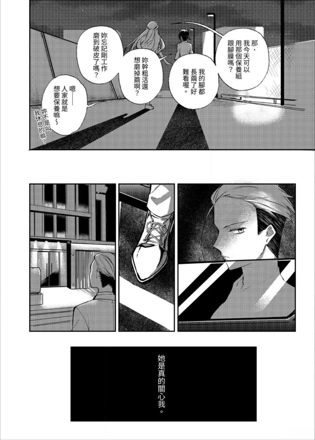 第3话59