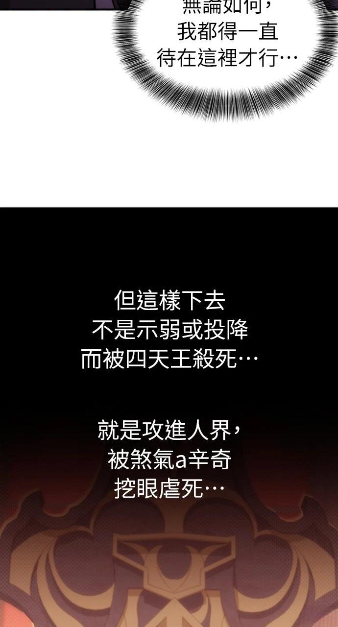 第1话116