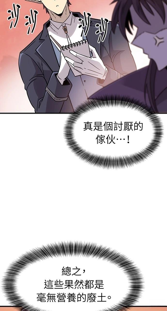 第1话145
