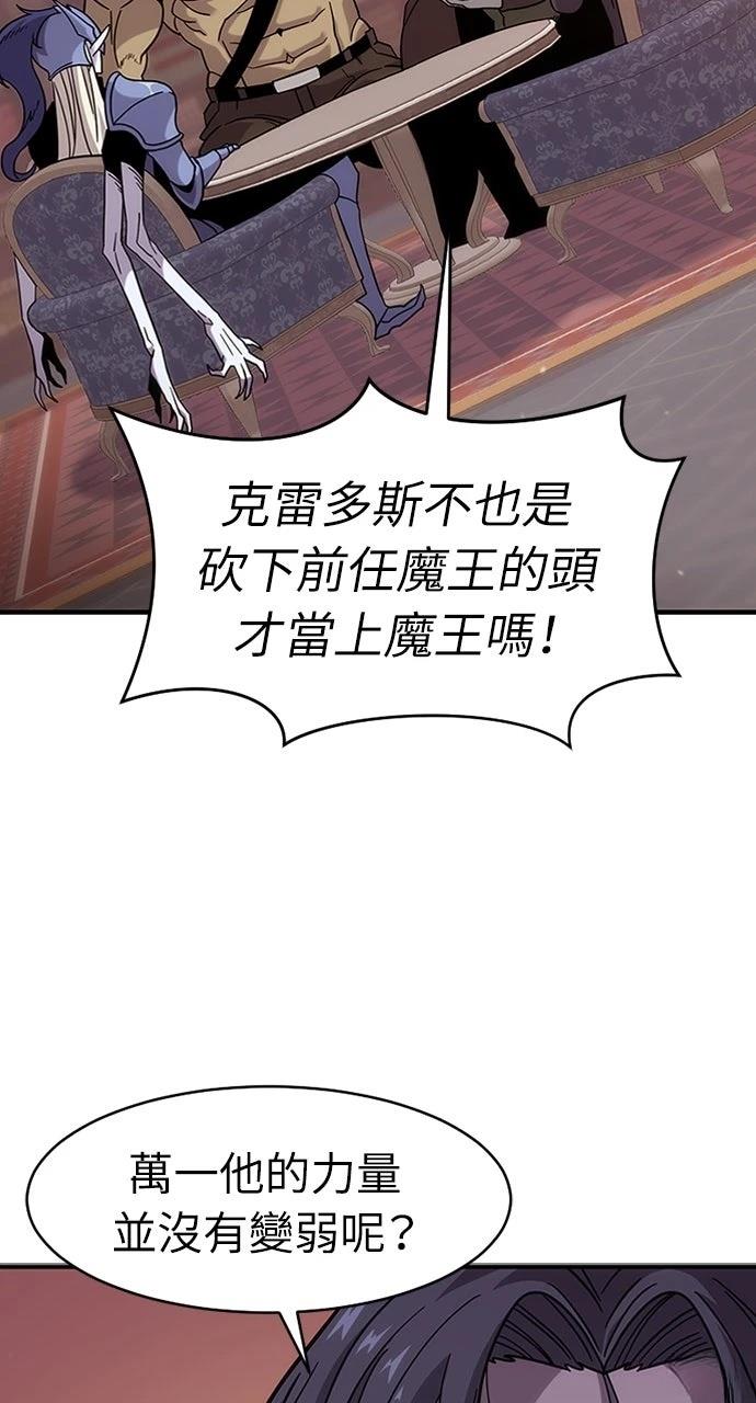 第1话95