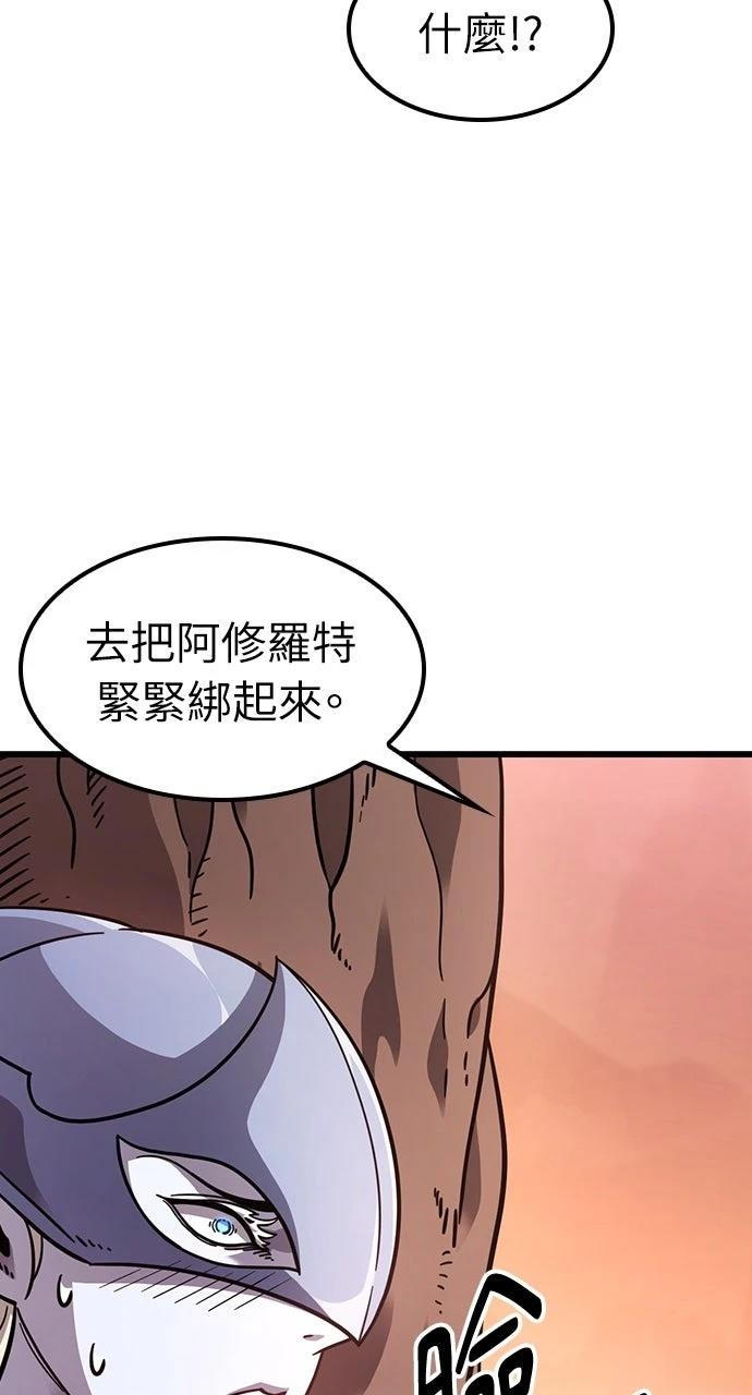 第2话100