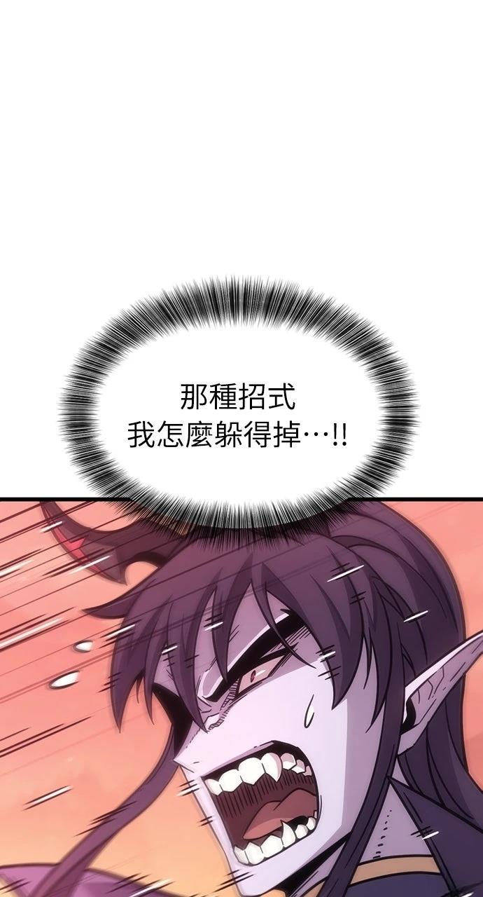 第2话26