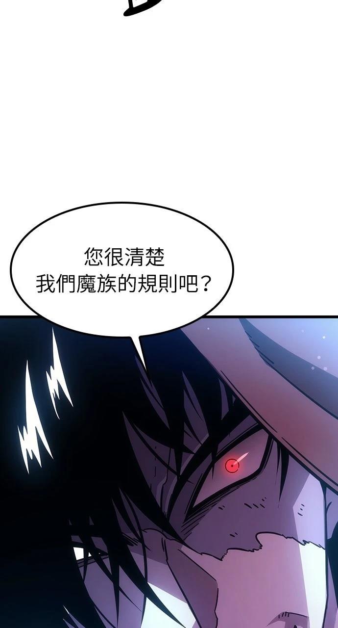 第2话3