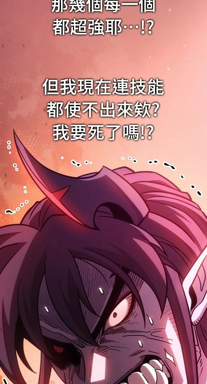 第2话5