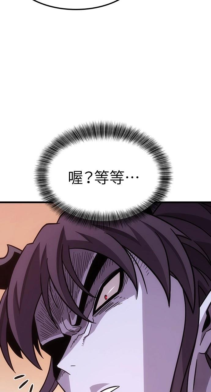 第2话93