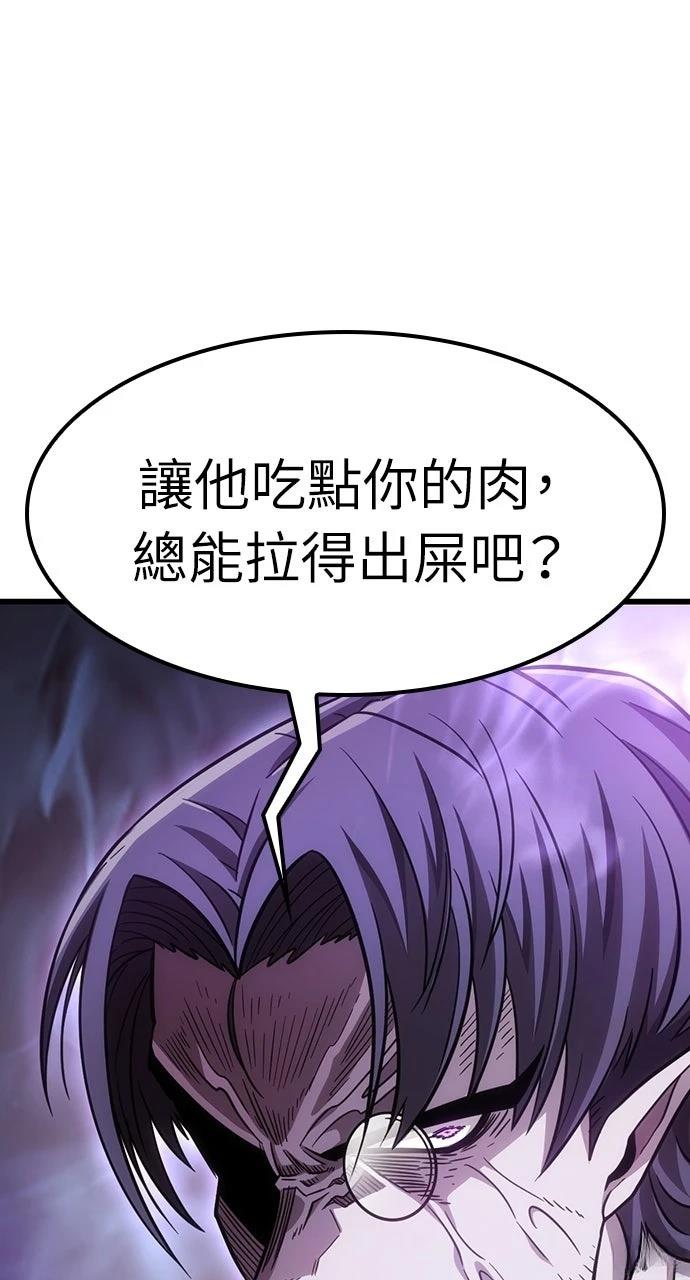 第3话28
