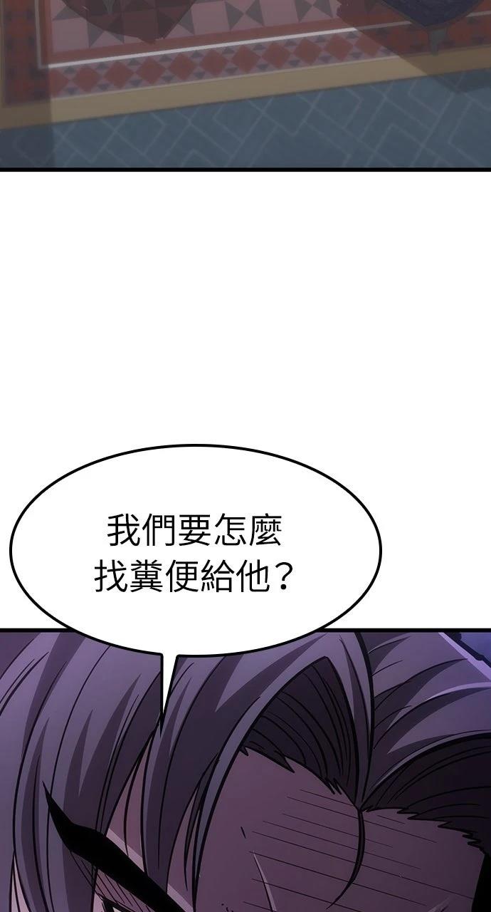 第3话3