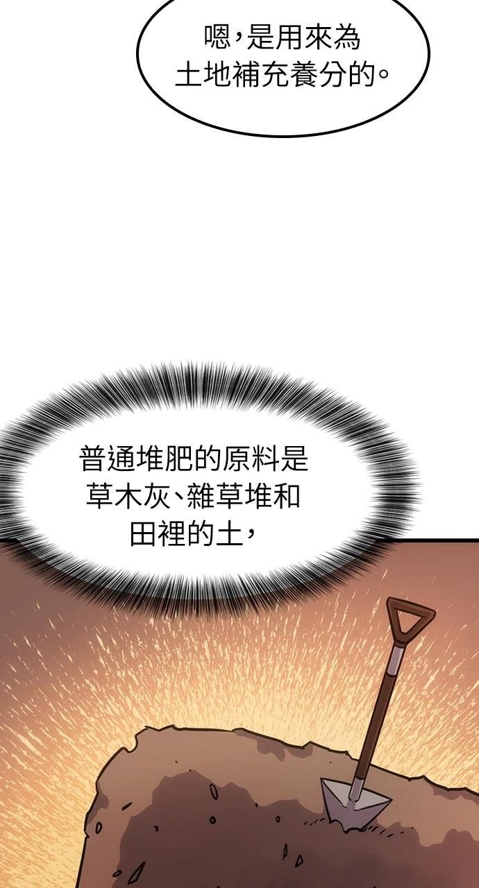 第3话40