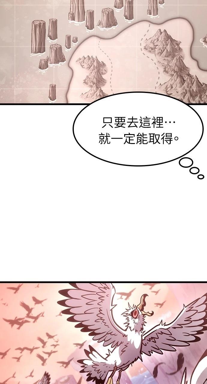 第3话48