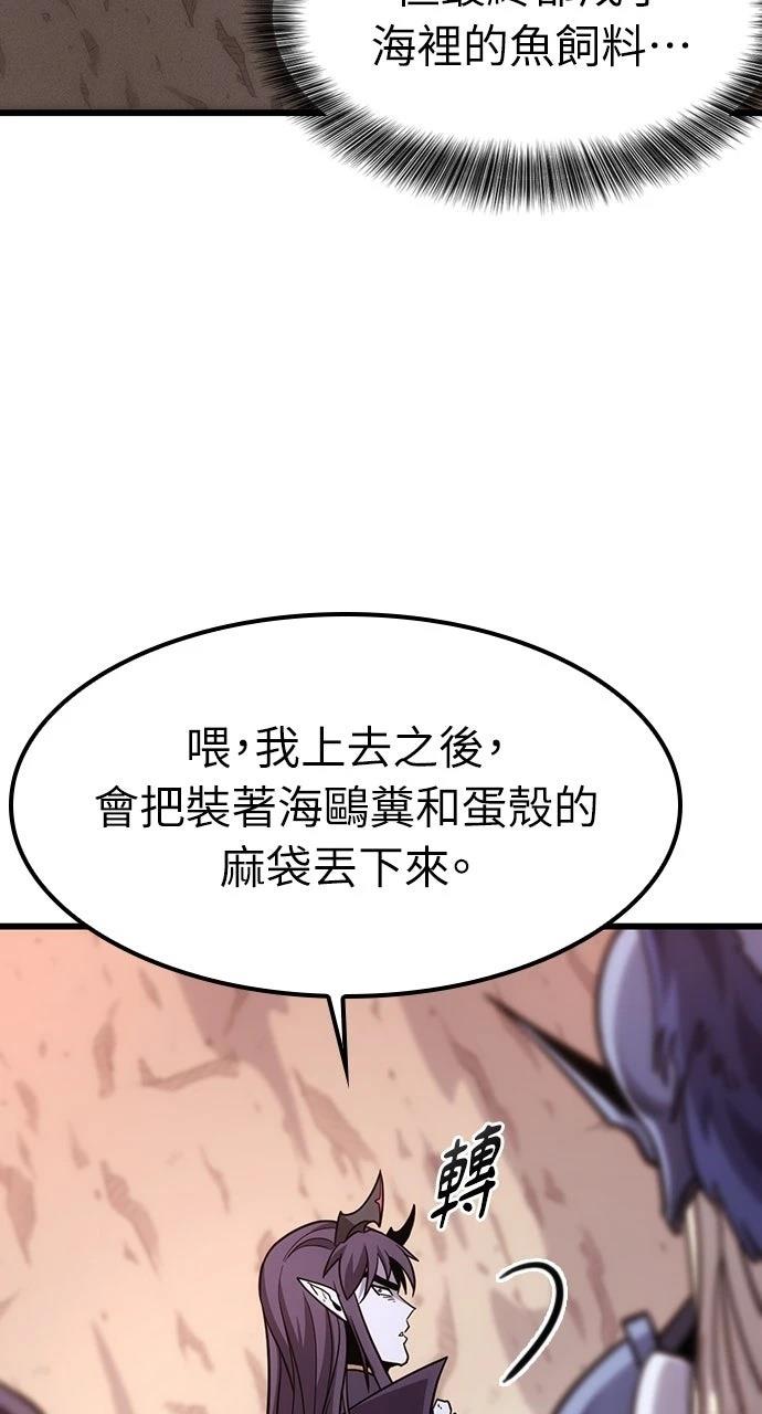 第3话63