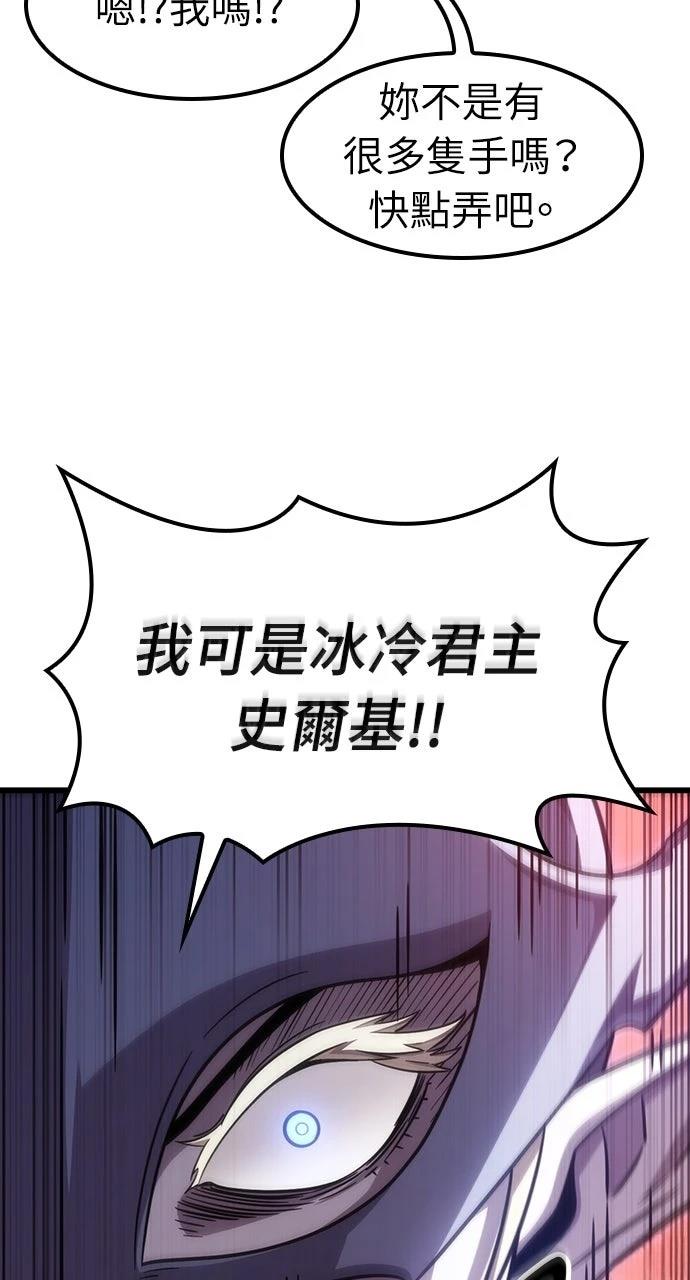 第4话30