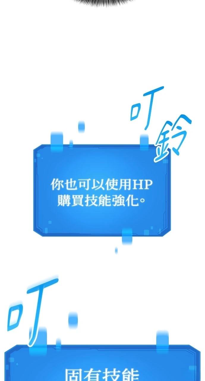 第4话9