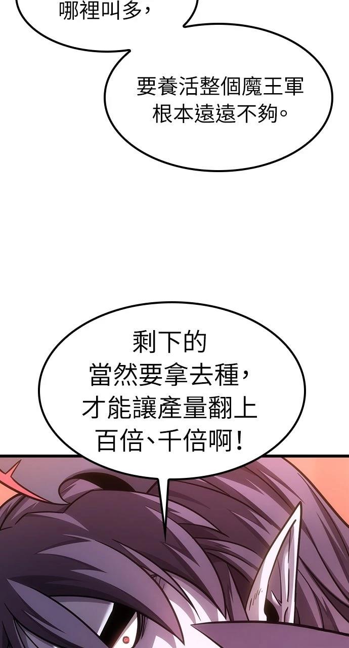 第5话26