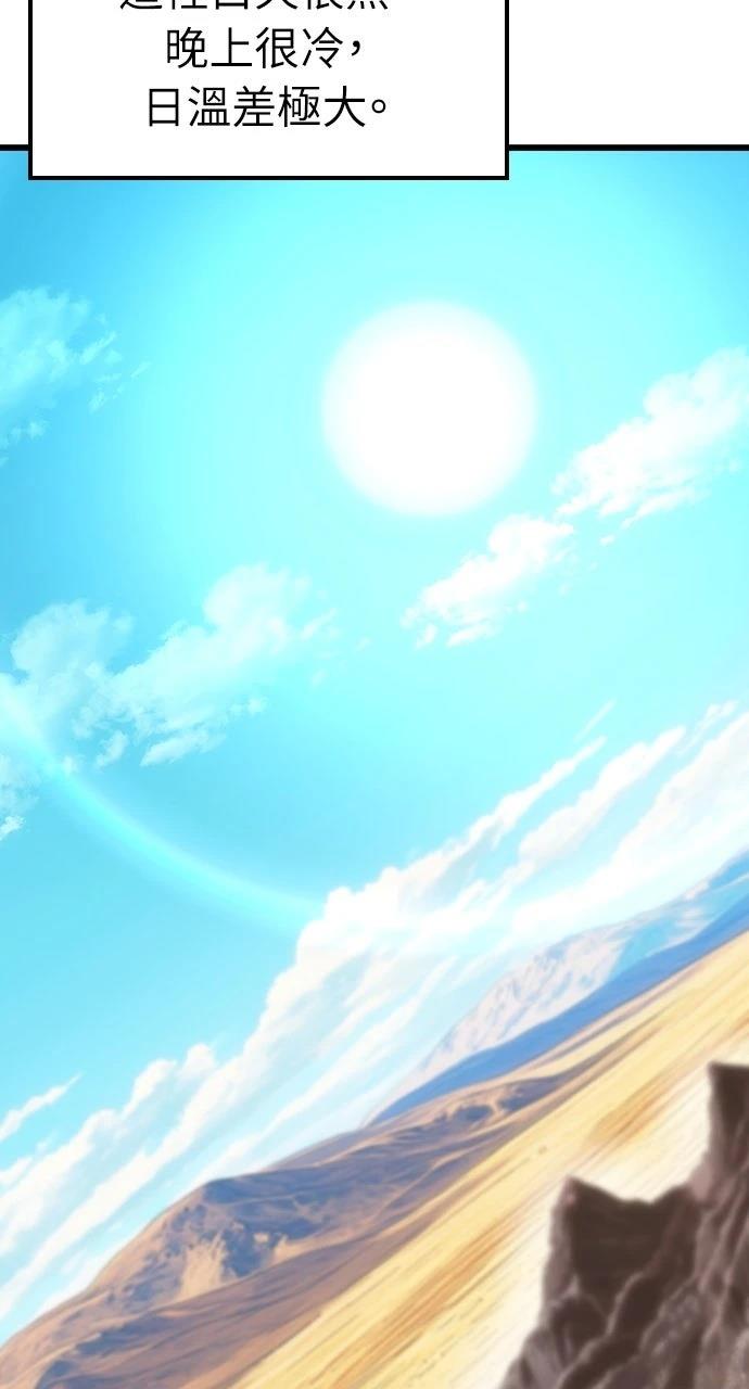 第5话4