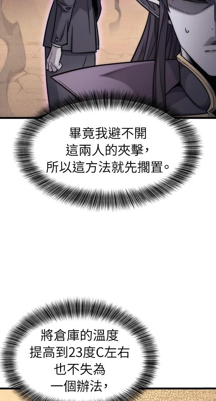 第6话33