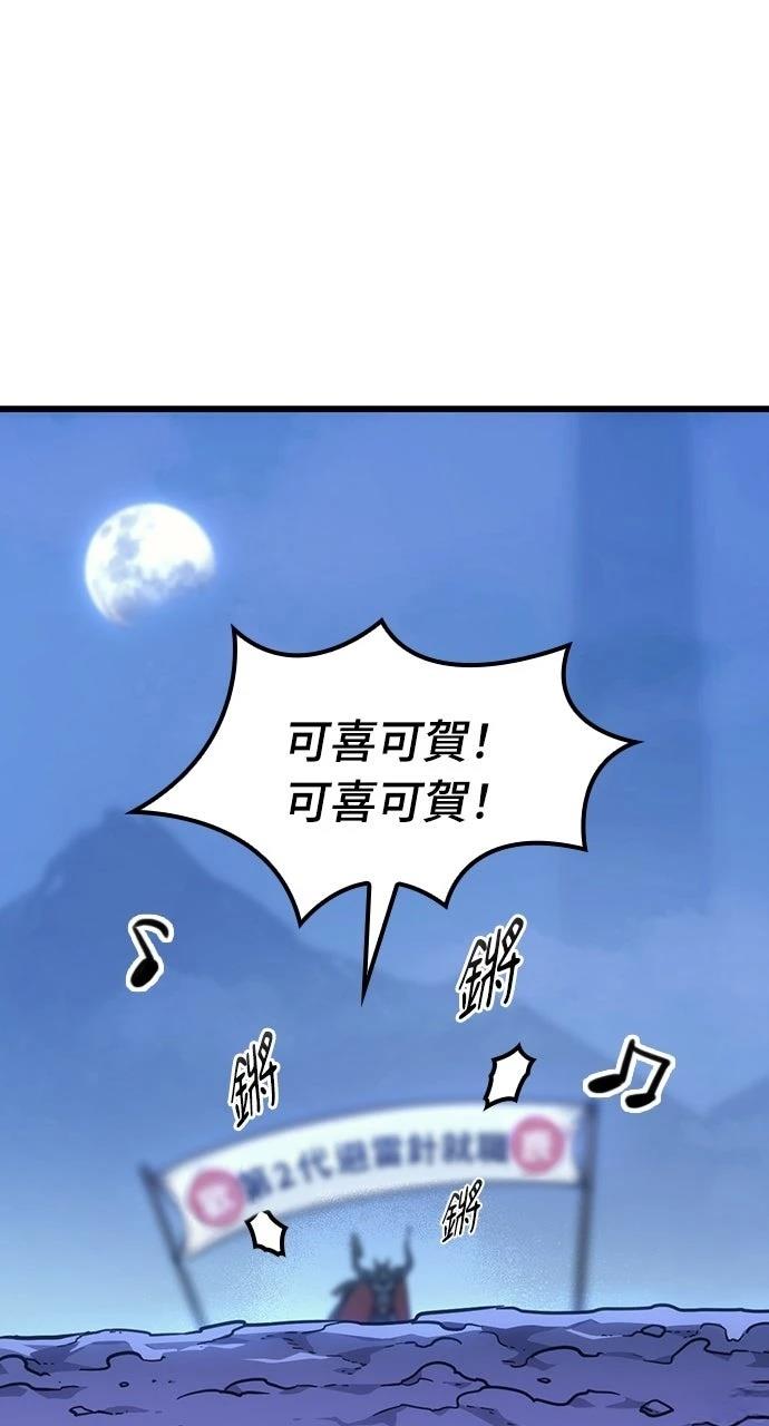第6话84