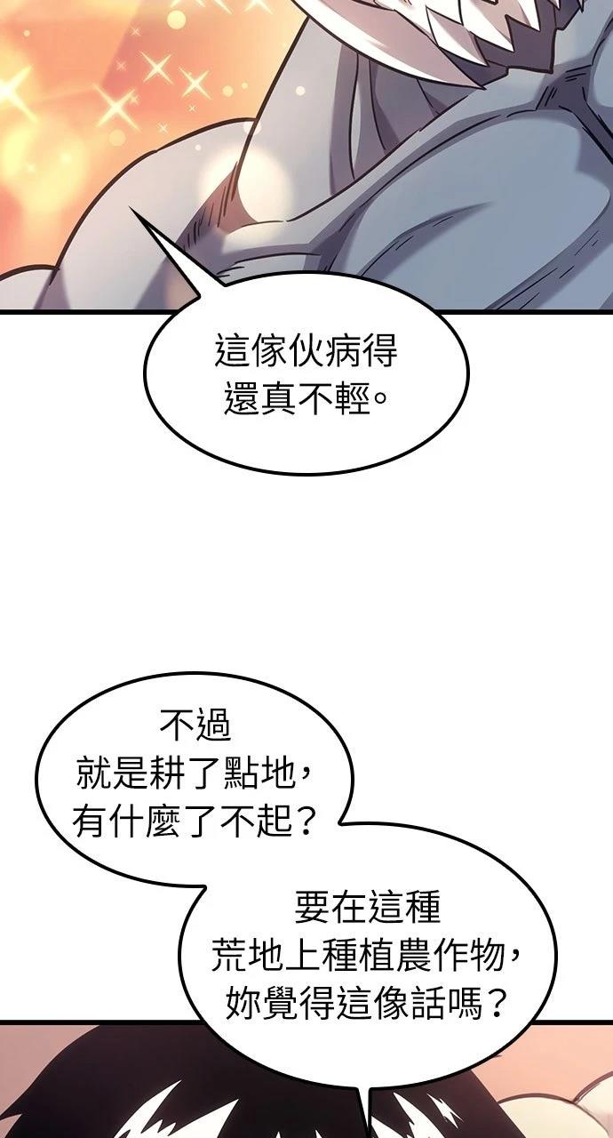 第7话22