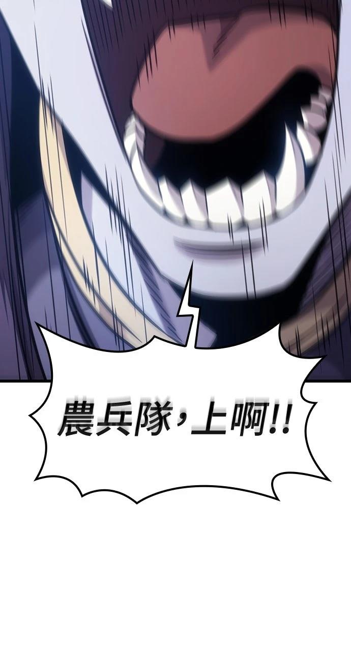 第7话74
