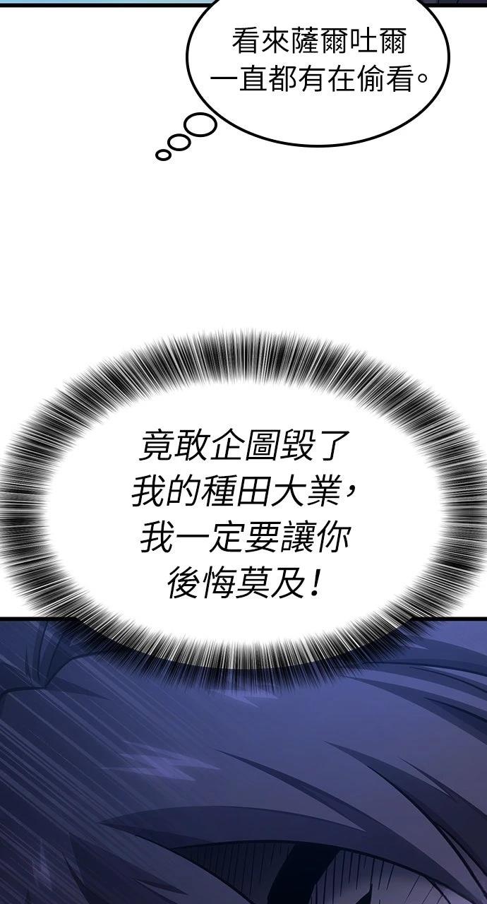 第7话9