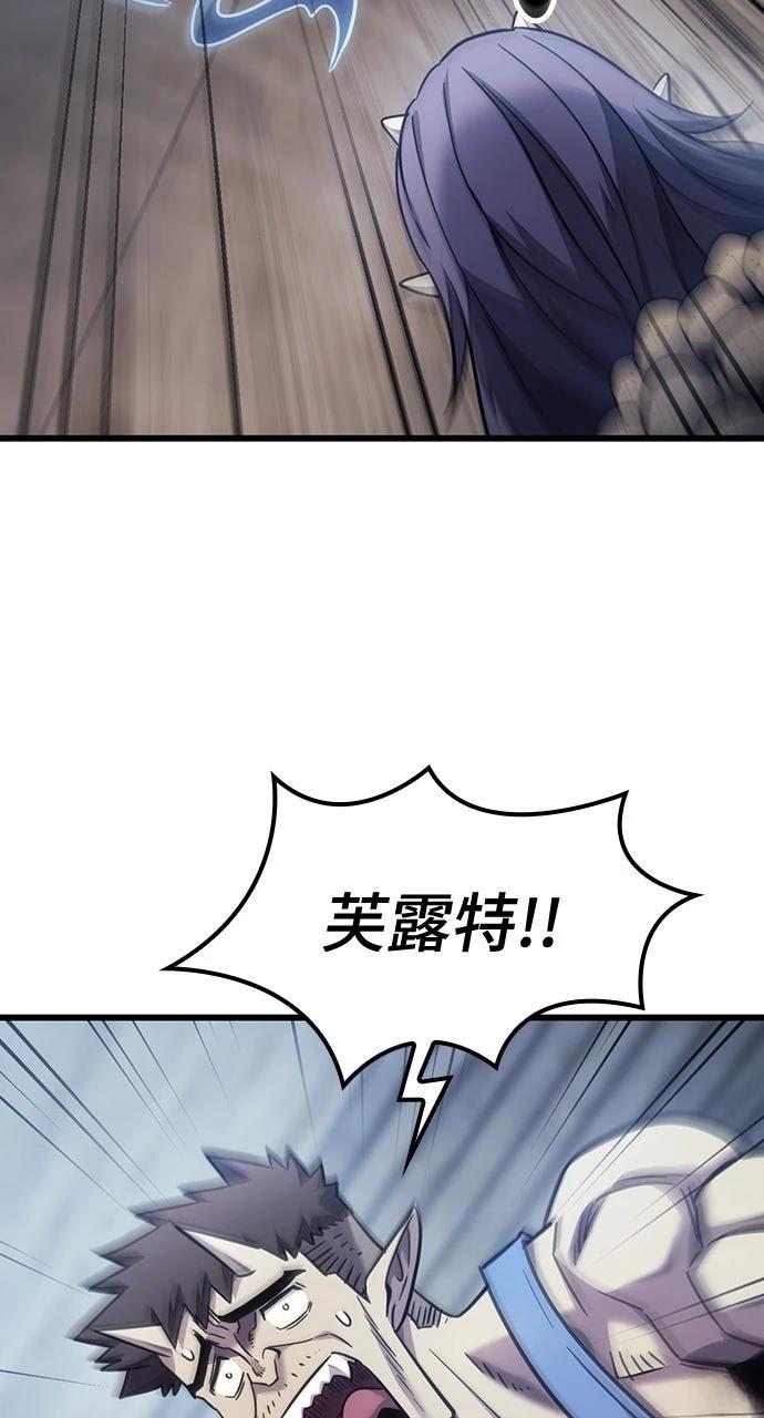 第7话90