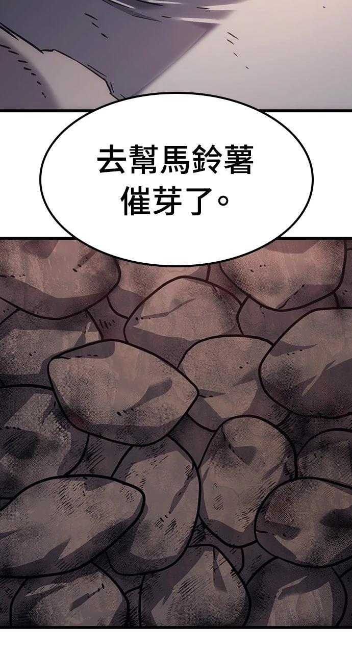 第8话8