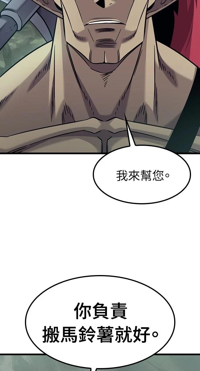 第8话96