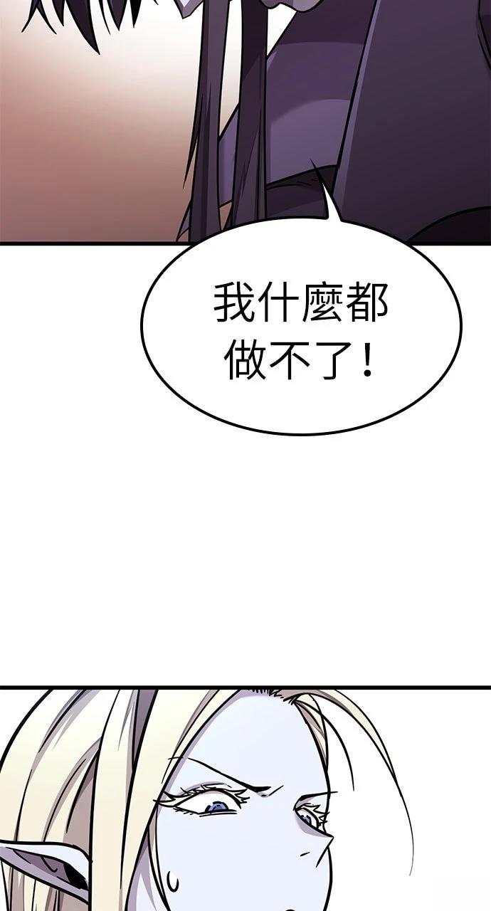 第11话79