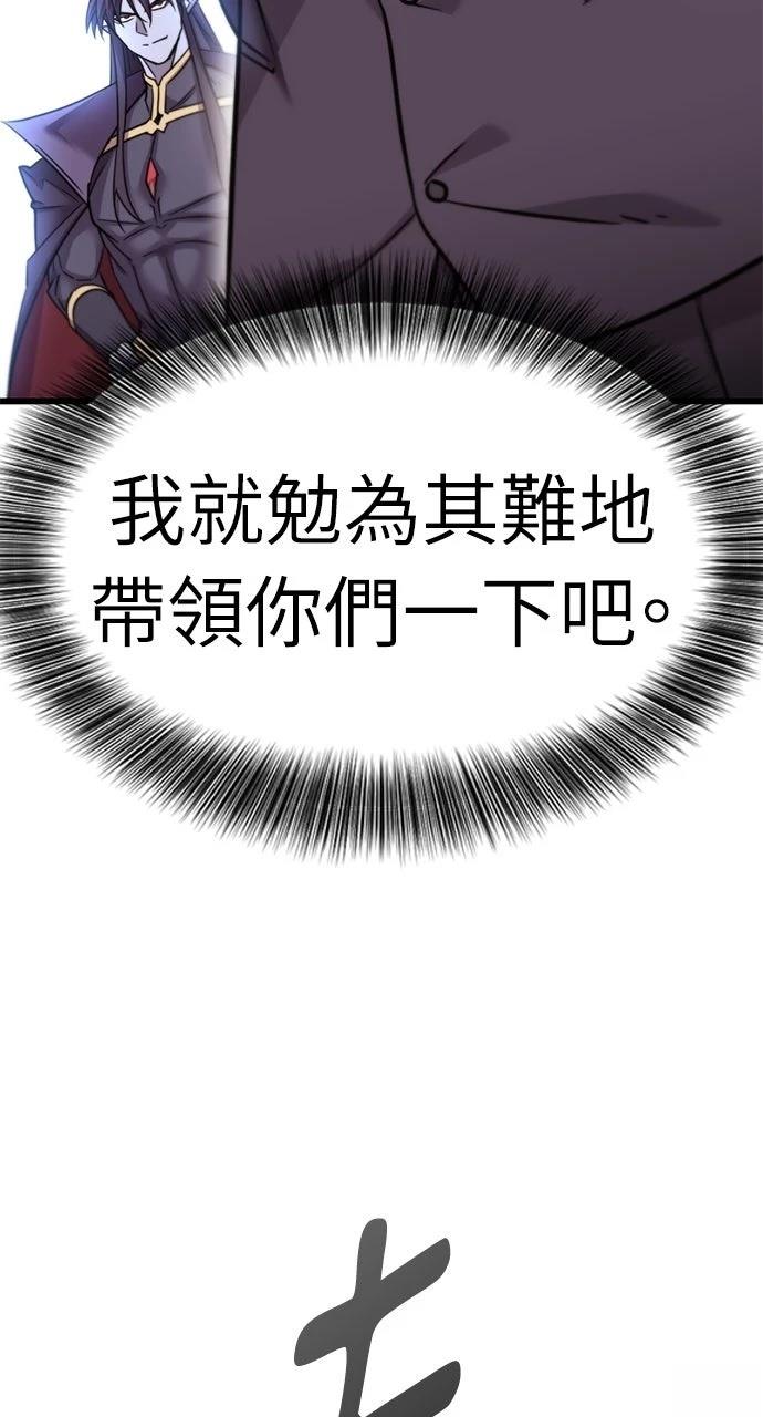 第12话96