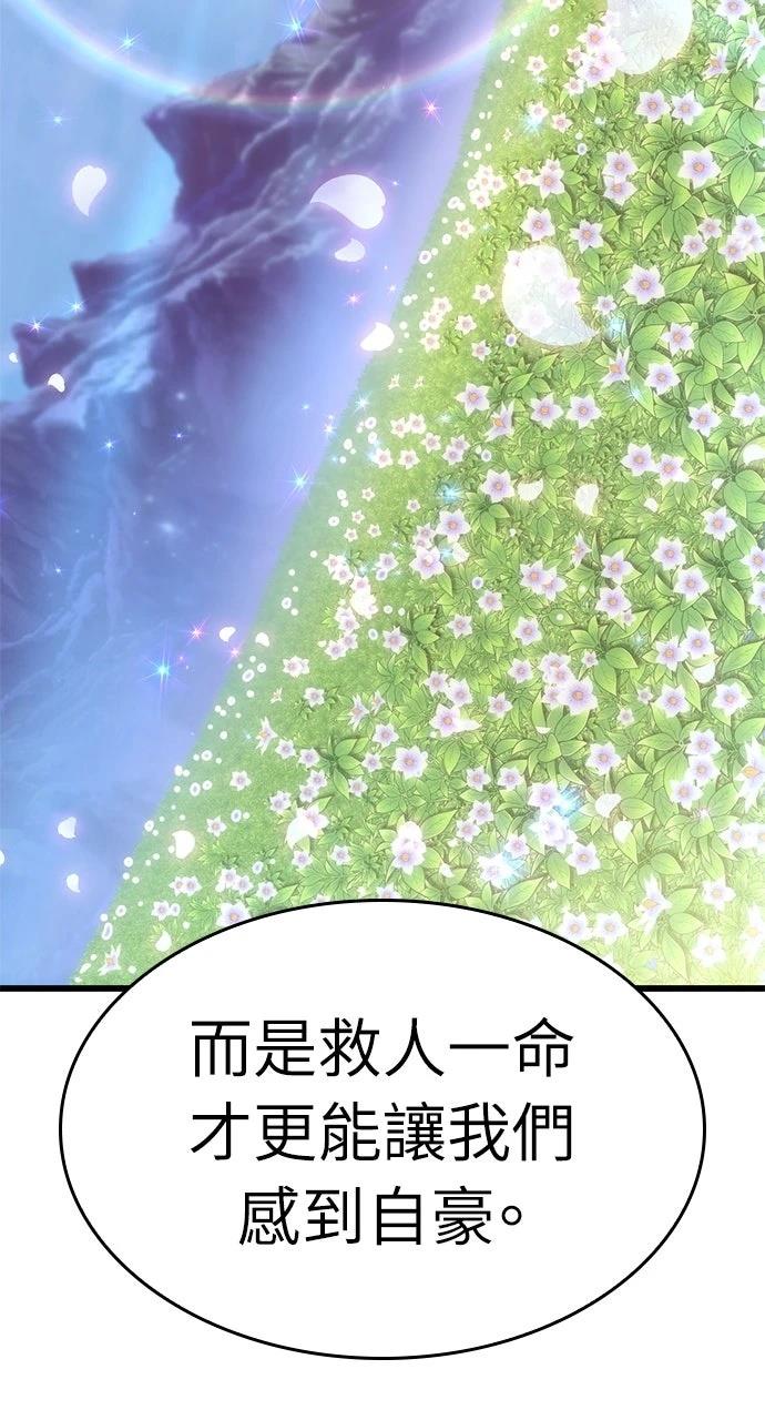 第13话103