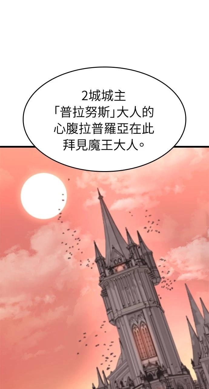 第13话54