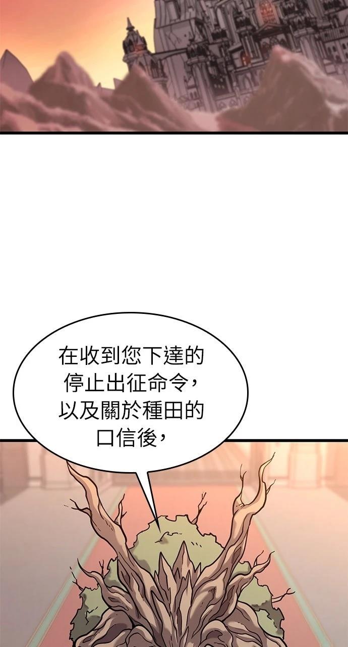 第13话55