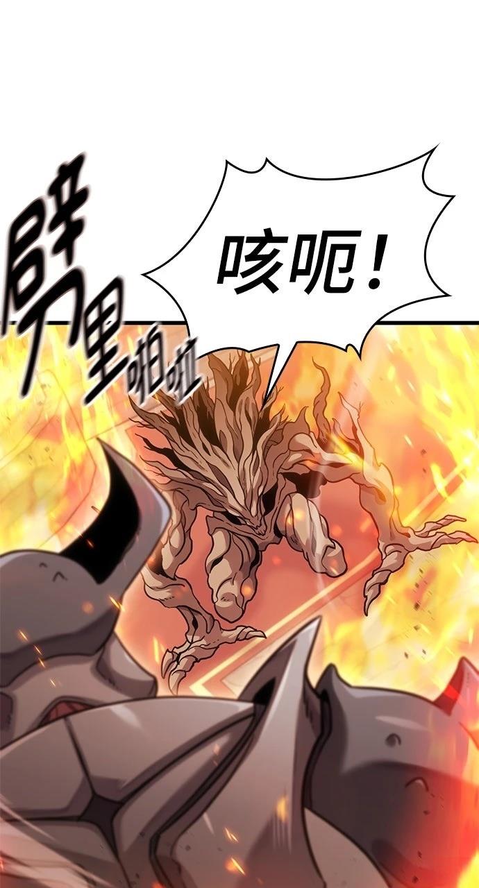 第13话77