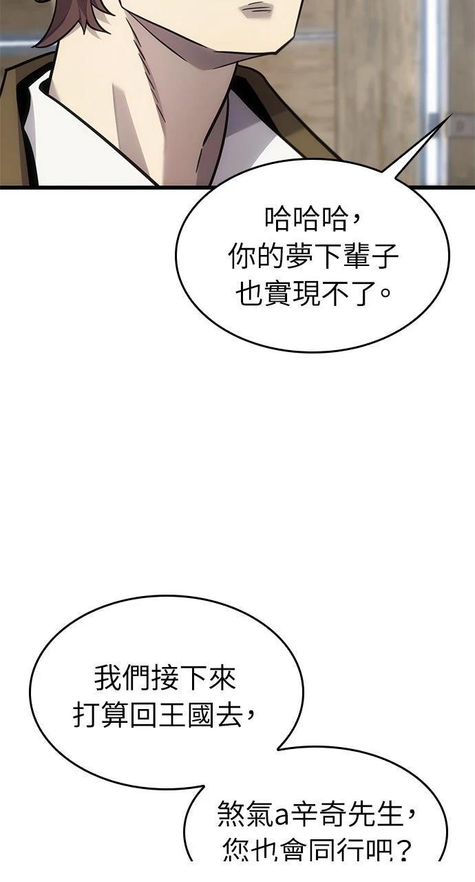 第13话8