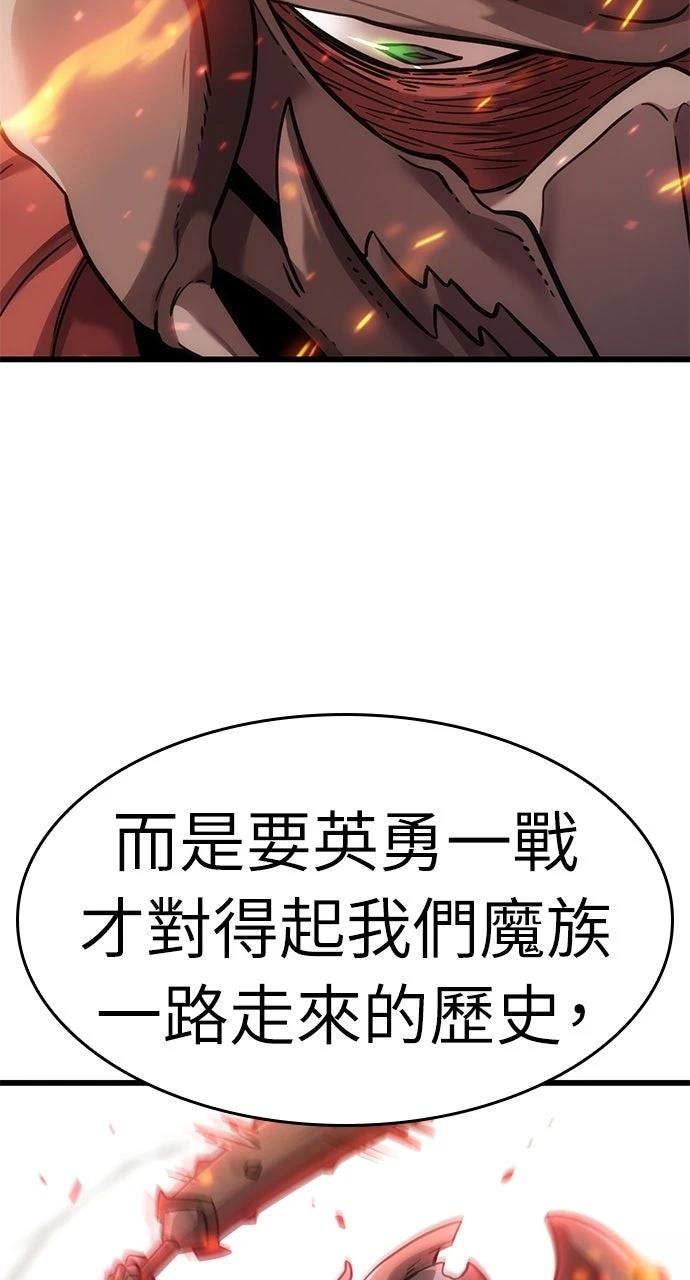 第13话85