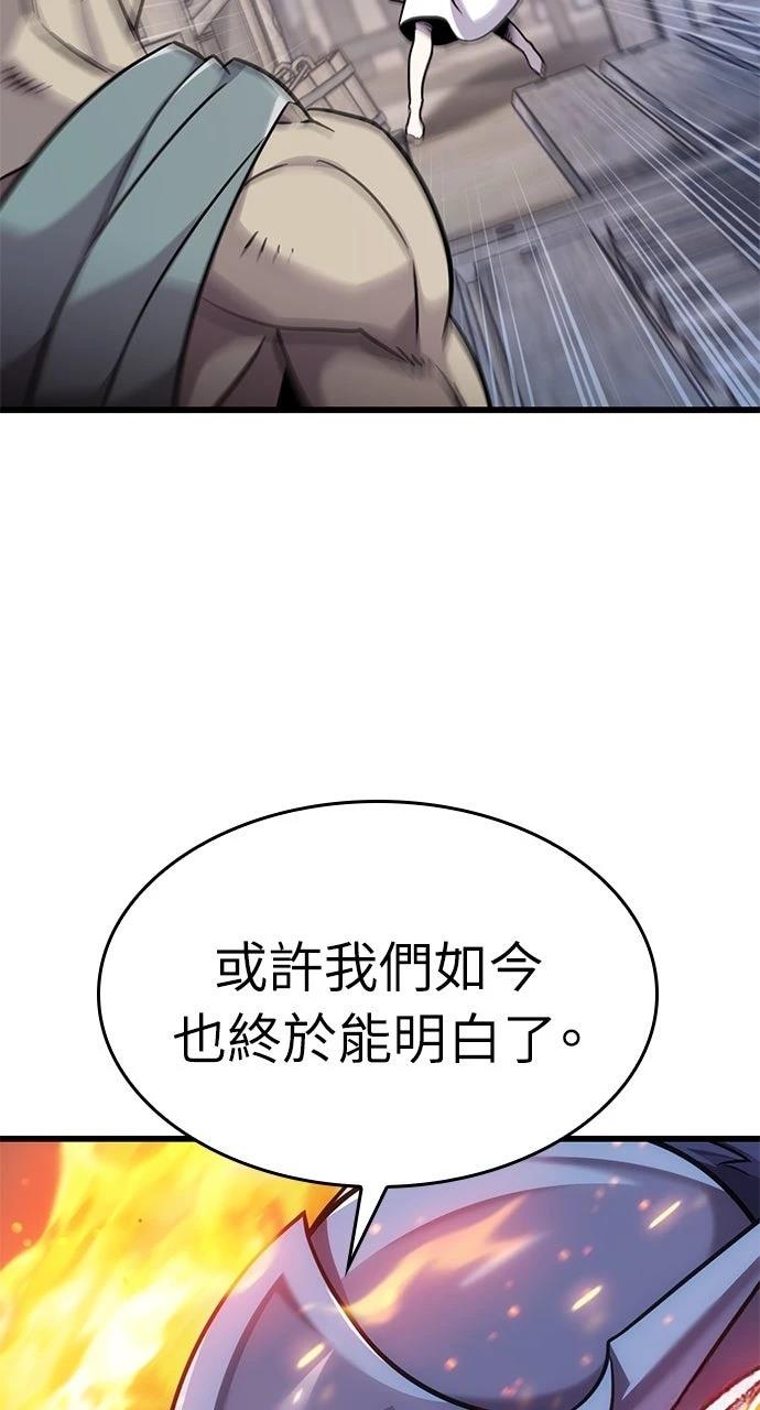 第13话99